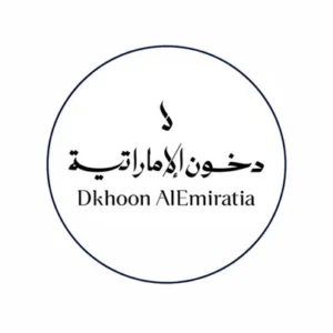 دخون الاماراتيه
