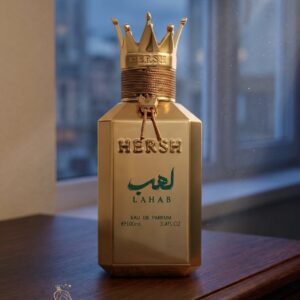 هيرش لهب