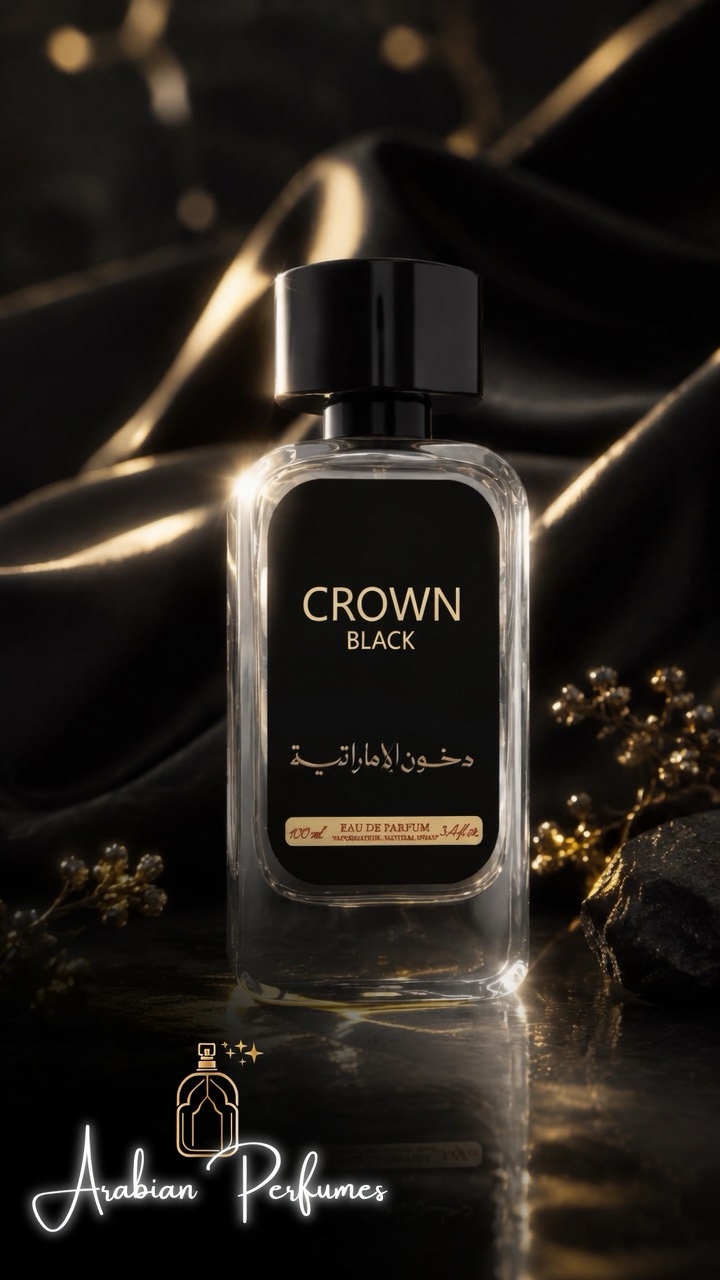 كراون بلاك دخون