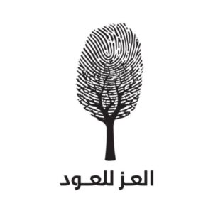 العز للعود
