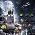 ⁦هيرش محور⁩ - الصورة ⁦2⁩